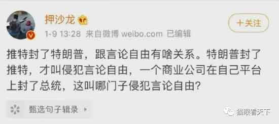 更应该让国人深思的是，为什么中国那么多长期以来发布大量不法信息的公知大V们却至今绝大多数都安然无恙呢？