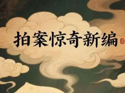 很多人以为,“没有工作=失业”,但在官方统计规则里,这套逻辑完全不成立。大量真正无业、待业、生活窘迫的人,根本没有资格进入失业率统计名单。这也是数据和大众真实体感严重割裂的根本原因。
