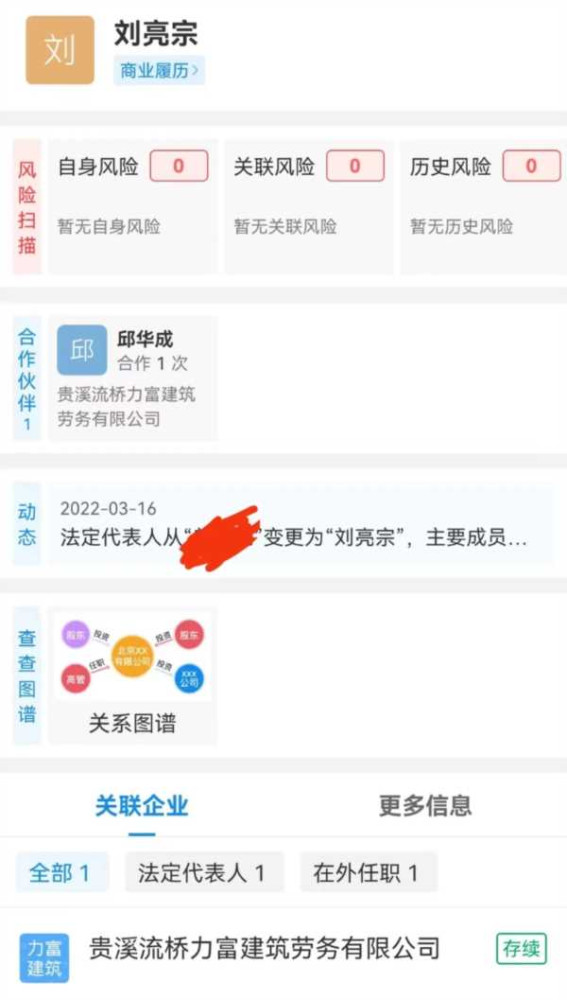 父母被隔离方舱,江西12岁女童独自在家中秋节遭52岁村支书强奸
