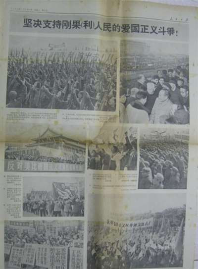熟悉刚果人民反殖民斗争历史的齐塞可迪总统,又怎么可能不代表刚果人民去瞻仰一下毛主席呢?