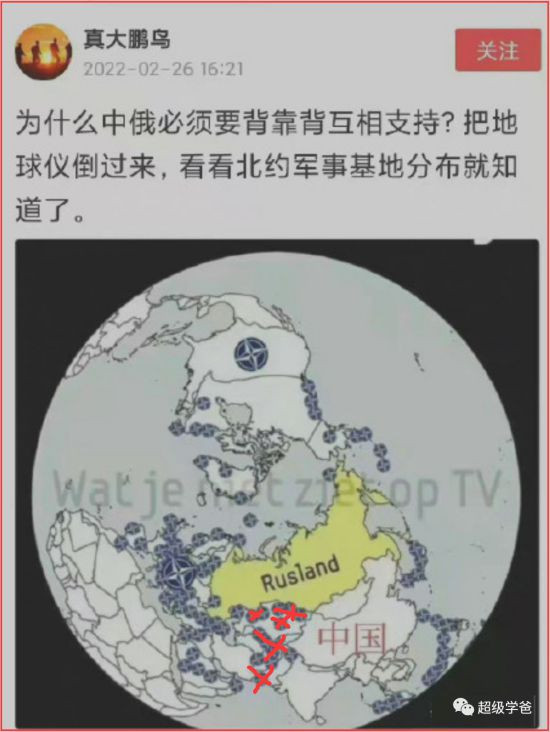 我亡帝国主义之心亦不死。