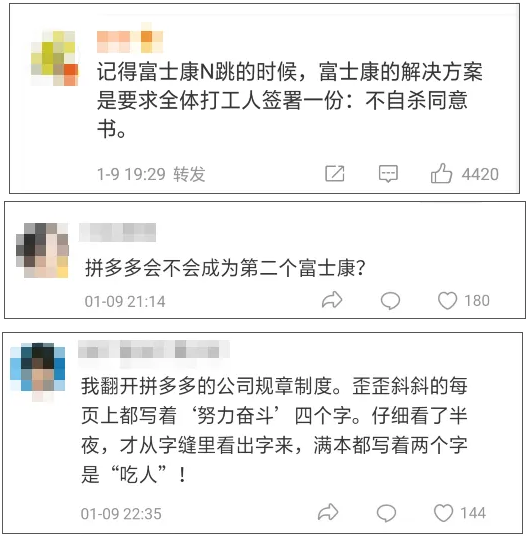 畸形加班现象在一些地方愈演愈烈，一些人宣扬的所谓“奋斗观”严重走偏变味。