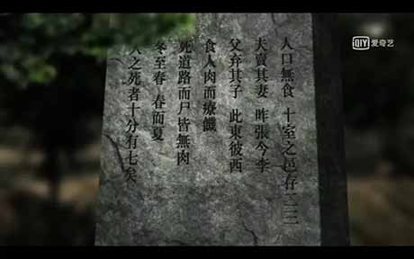 500年里“人相食”记载竟有5次...10万河南人干成世界第八大奇迹红旗渠！