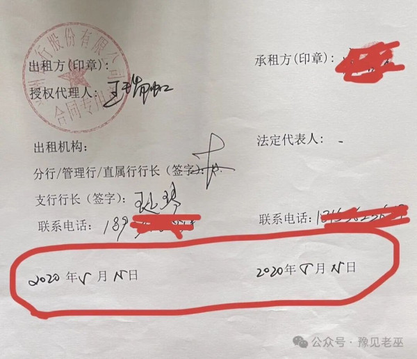 “那时候觉得,背靠大企业,总比自己瞎摸索强。”现在看,在商业的丛林里,背靠的可能正是弱肉强食的吃人兽
