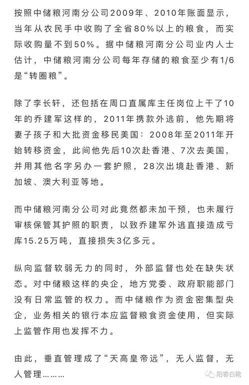 哪有那么多“和平”、“互惠共赢”、“夫妻论”、“兄弟论”………和平年代尚且暗枪暗箭不断，重大全球性公共灾难（战争、疫情）时就更不可能资源共享。