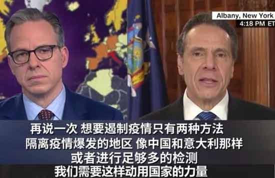 以科莫这表演天赋和超高人气，再经过四年摔打，或许会比成也新媒体败也新媒体的特朗普要强，简直可以作为民主党总统候选人参加2024年美国大选了。反正拜登垂垂老矣，哈里斯废不拉堪，科莫不上谁上？