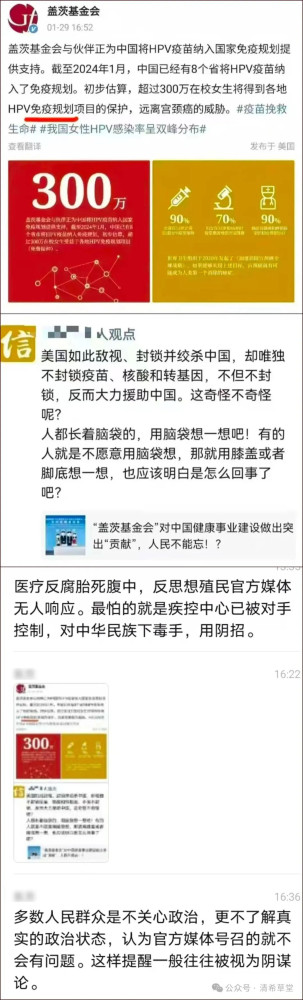 有人在外面想搞垮你，有人在里面给他开门。内因是决定性的