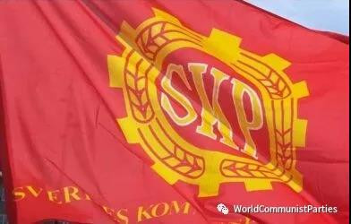 瑞典共产党：社会主义是怎样的？