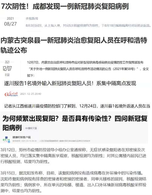 如果说以前大力宣传“疫苗防重症”是为了动员民众打疫苗，既然接种目标已经达成，钟南山院士宣布“理论上中国已达成群体免疫目标”，建议媒体以后还是尽量少宣传这个口号，免得让民众滋生麻痹大意心理。