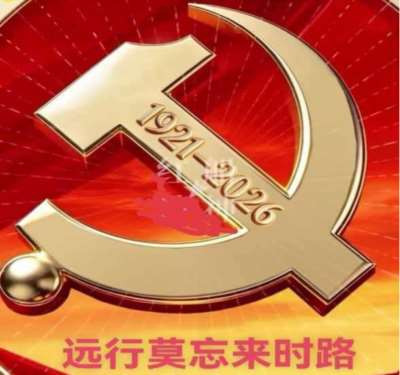 革命历史题材的影视作品编剧、导演，都必须把史实考证作为动笔前的第一要务;……靠虚构“史实”，贬损或拔高、歪曲人物事件，不仅在亵渎党和被书写者形象，还对不起老一辈中诚实的无产阶级革命家和革命先烈，更对不起中华民族及其子孙后代。