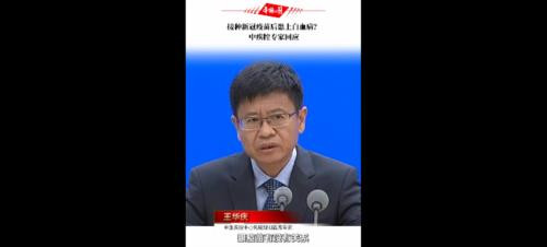 关于苗苗的这个热搜值得进一步关注！