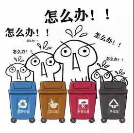 现在忽然“一刀切”的强制执行，垃圾分类强制制度真的能够达到减少垃圾的目的么?这背后到底是藏着什么猫腻?