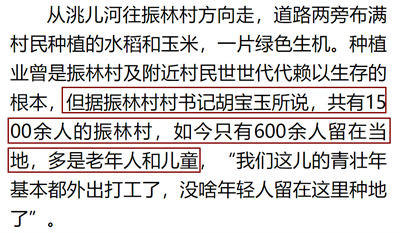 从村民私搭浮桥看：是要把群众组织起来，焕发出无穷的力量；还是把群众搞成一盘散沙，最后公共事务要么等着公权力来完成，要么等着以盈利为目的的私人甚至大资本来完成。
