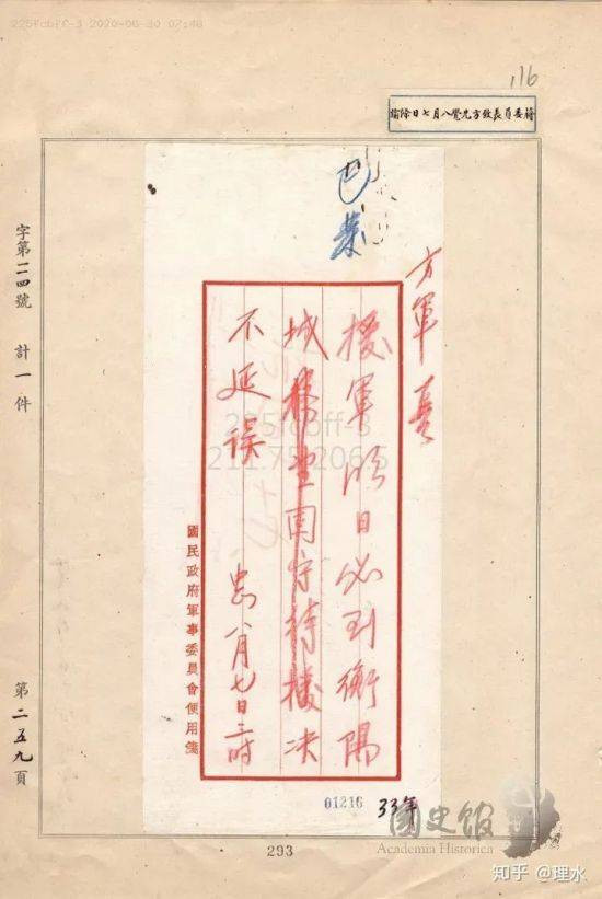 如果说原先还是“抗日遮百丑”,如今都要罔顾事实,拔高到抹杀军队的阶级性,那我就很有必要讲讲,什么才是真正的“人民子弟兵”。