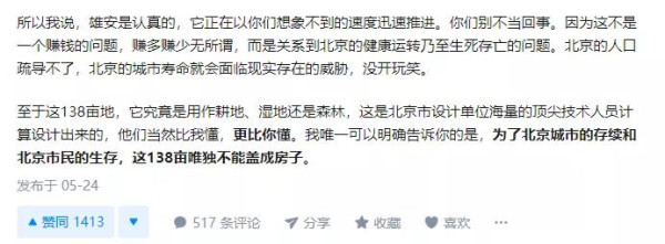 2020，内卷之年