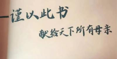 政治的进步和落后,关乎着人心向背,也关乎着政党在民众心目中的地位浮沉,一个先进的政党是具有自洁功能的,如果失去了自洁功能,也就意味着失掉了先进性。