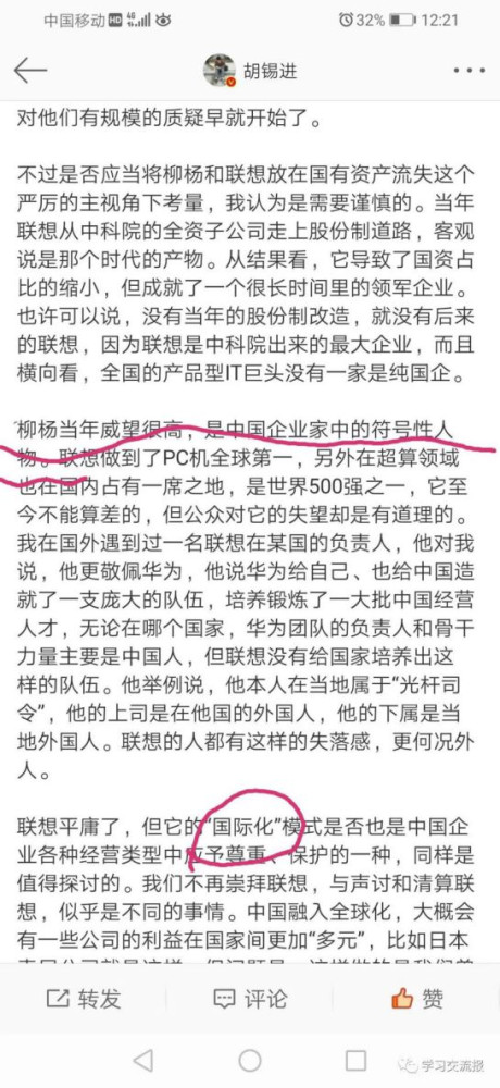 正如马克思说“一个经济上站在资产阶级方面的人不可能期待他们很好的理解《资本论》”一样，一个经济上站在资产阶级方面的人怎么可能站在无产阶级的立场上讲话呢？