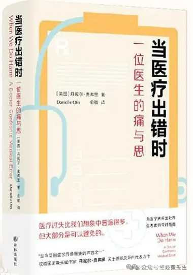辩证地看待,系统地了解学习中医很有必要。尤其在私有观念滥觞的时代,任何的“科学”都是有利益裹挟的,不能偏听偏信。供参考。