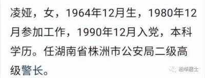 人民给你的权利,是让你用手中的权力造福一方,而不是让你用它来填饱自己的私囊。
