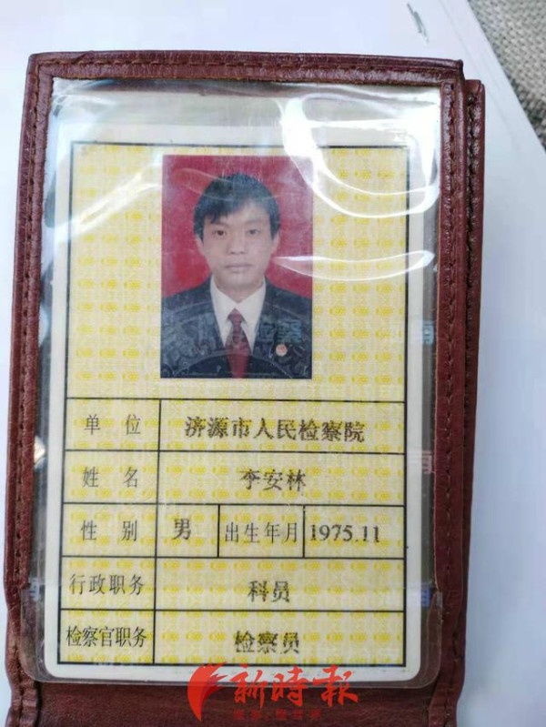 继打政府秘书长耳光被举报后，河南济源市委书记又遭实名举报