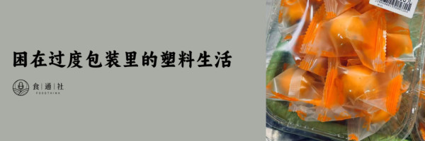 又是一年618，电商平台让我们的生活更好了吗？