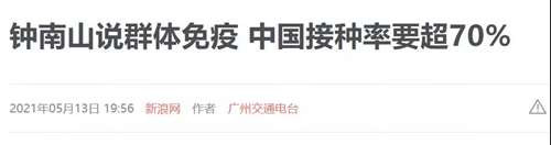 中医药,明明就是一块珠玉,为什么不好好利用它?