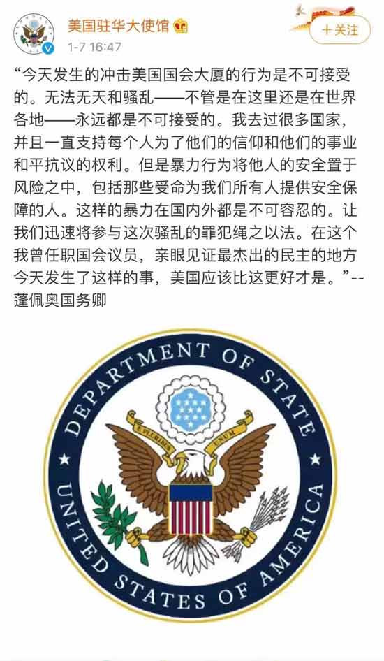 美国“最黑暗一天”，世界却有了短暂的宁静！