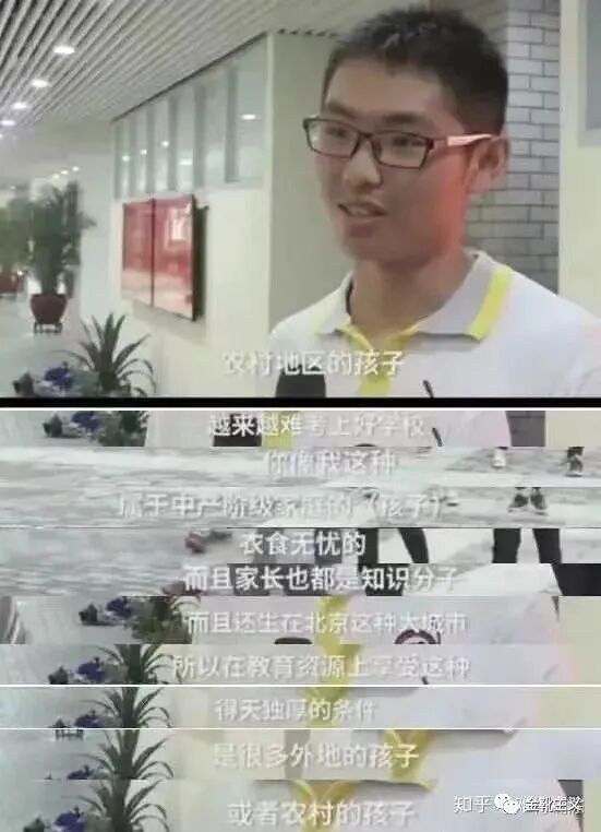 与其观察坏芽,不如研究恶壤。让人毛骨悚然又不由苦笑的是,连衡水中学的校长都不愿意让自己的后代沾哪怕一丝丝衡水的边,甚至动用不可言说之力把孩子送去西藏高考……实在是极致的讽刺艺术大观了。