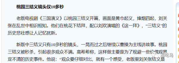 不是说他们的技术水平不行，他们能拍出极好的文艺片或商业片，但对于红色题材，他们不仅理解不了，还会夹带私货。这是八十年代那场所谓的“启蒙运动”刻在他们骨子里的东西，很难改变。去年好像有个投票，主旋律应该交给谁来拍。
