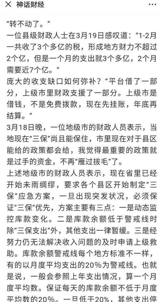 对资本主义国家的领导人来说,坚决不许下跌是一种选择,允许下跌也是一种选择。两种选择,对应两种危机形式,都有机会成本。