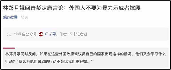 英国还有功夫管中国香港的事？英国苏格兰爆发大规模独立运动