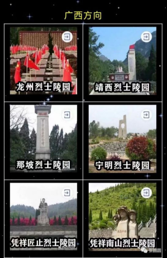 对不起老兵