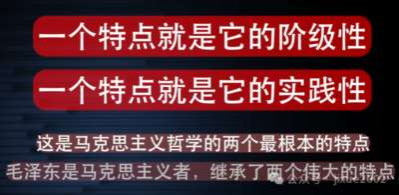 人类历史上,你是前无古人的真正意义上的人民领袖。有史以来,你是唯一死后被你的国家乃至世界人民时时缅怀敬仰的无产阶级领袖和人民国家最高领导人。