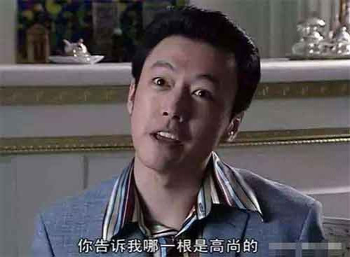 你们擅长把他人的变成自己的,把世界的变成美国的;把自由的变成自私的,把人民变成反智的。今天许多人谈起美国,都是心里有火,眼中有光。 因为黄老爷来了,钱就到了。