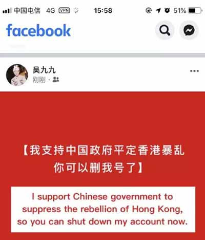 以言论自由的名义打击言论自由,这是对自由最大的嘲讽。