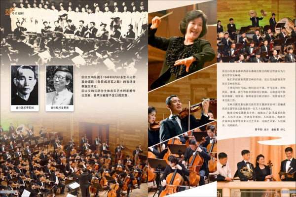 《朝鲜》画报2026年8月