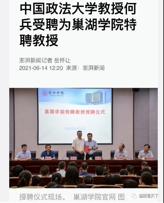 昨日，一条关于某何姓老公共知识分子的新闻，引燃了微博，评论区有如惨烈的翻车现场，目不忍睹。