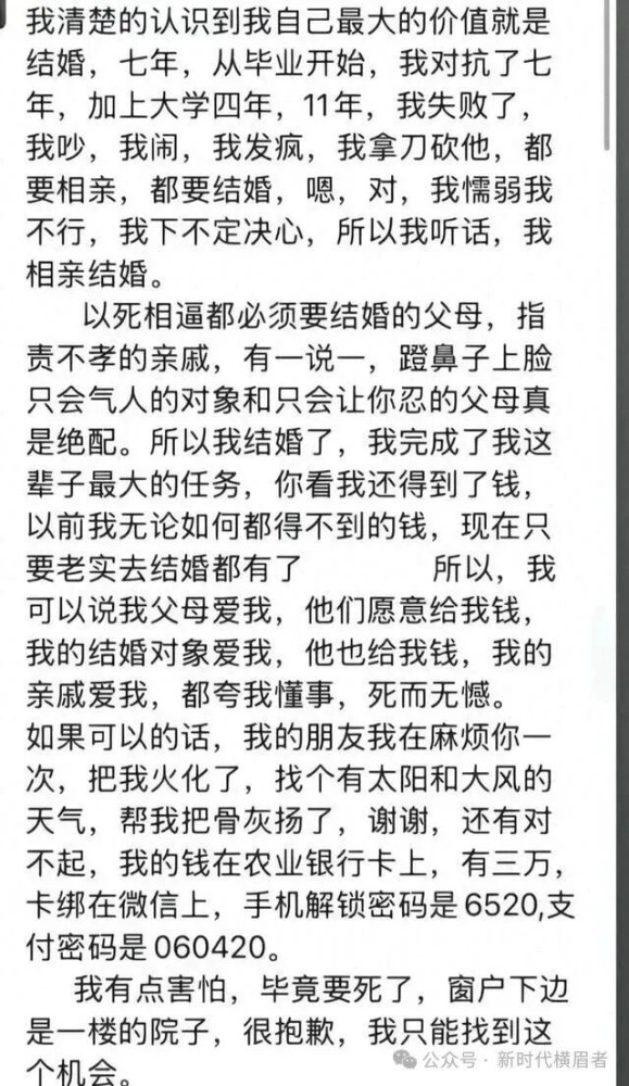 真正的社会进步,其标志从来不是训练人们更坚韧地忍受痛苦,而是通过不懈的斗争与制度改造,让那种窒息的痛苦,不再成为一代又一代人必须承受的宿命。