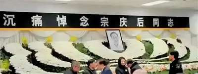 家庭、私有制与宗家的公案