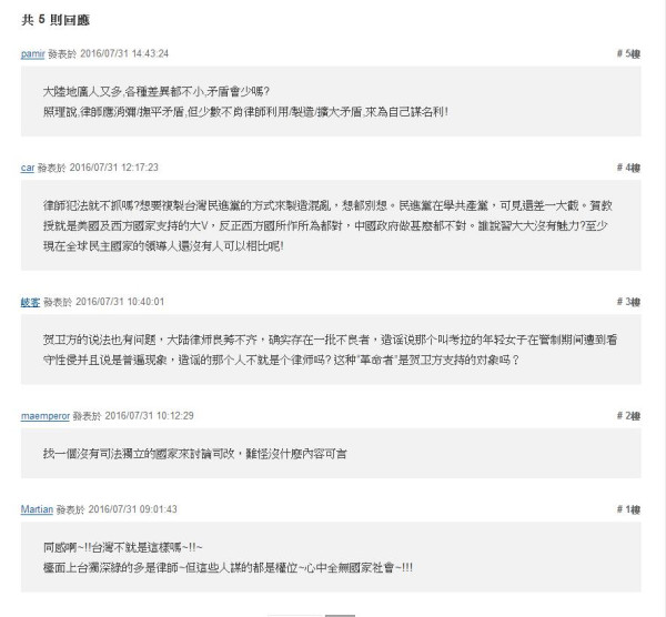 只想说一句，不仅是是大陆人，就是有些起码民族感情的港台居民和海外华人都会对自由派嗤之以鼻，自由主义就是帝国主义的走狗，分裂势力和邪教的帮凶