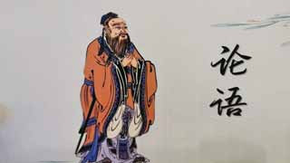 孔子是奴隶主阶级的功利主义者，他强调诗的教化作用，用诗培养“复礼”的人才，而由于诗确有教化作用，因此善于思索的思想家孔子提出了一些从其抽象意义说来具有合理性的命题，应当予以适当的肯定;但是，绝不应以超阶级的眼光去看待它，对其合理性加以夸大。另外，孔子把诗教绝对化也给我们留下了有益的教训。