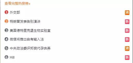 美国需要给全世界的人，一个交代，一个说法。 为疫情中死去的几十万鲜活的生命，也为笼罩在生化武器威胁下的78亿人的生命安全。