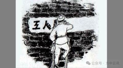 文章借电影《四渡》的宣发风波，抨击当下文艺创作“为资本服务、为自我卖惨”的立场错位，指出这是拍不出经典的病根。作者援引毛泽东延安文艺座谈会讲话，强调文艺的根本问题是“为谁服务”，批评当下作品脱离工农群众、丧失对历史的敬畏与生活真实感，陷入恶性循环。最后呼吁文艺工作者回归“为人民服务”的方向，深入群众、改造思想，否则技巧再高也只是舍本逐末的“空头艺术家”。