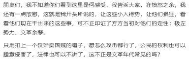 “不要怕小人得势，且看他们狂到几时”