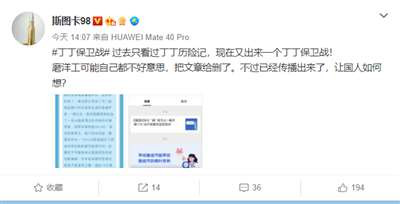 XX的命不如老外的丁丁!能看到老外的丁丁,他们好荣幸!不以为耻反以为荣,奴颜媚骨得改!怎么不和洋大人的丁丁合个影呢?