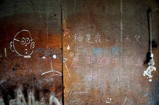 在80年代之前，由于磅礴的集体经济和强大的基层党组织的统领，农村地区的精神文明容量是非常富足的，几乎不存在外来宗教力量的插足。但是“家庭年产承包责任制”宛如一把刀子，它将农村切开了一道口子，公有制经济这座大堤逐渐被瓦解。各类原本被新中国在1949年之后消灭的污垢，也就重新在农村地带寻觅到了寄生之所。