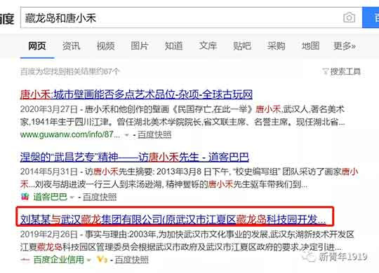 今天心血来潮，在方方的微博中检索“别墅”，结果看到了一位北大博士三年前举报方方“三份高薪五套别墅”的文章……