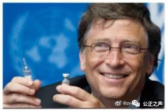 美国英国欧盟与盖茨合作制造了新冠病毒