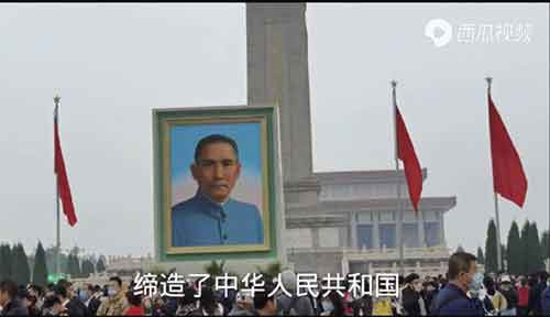 如果国家能够给予新中国的缔造者毛泽东主席以和他伟大历史地位相称的尊崇，那么继续摆放中山先生的画像，也没什么大问题。