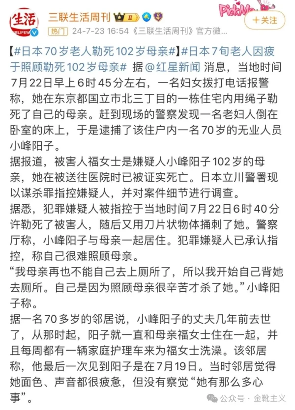 近期下达2026年育儿补贴补助资金999亿元,较上年增长10.6%,支持各地为符合条件的婴幼儿发放育儿补贴。预计全年各级财政共安排补贴资金约1100亿元。